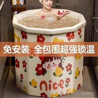 【Luck百貨】泡澡桶折疊大人家用洗澡桶兒童可坐浴盆全身成人浴桶泡浴桶浴缸 折疊泡澡桶 泡澡桶 折疊浴桶 折疊浴缸
