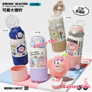 💖限時下剎💖【新品】兒童保溫杯女生專用水杯大容量帶吸管水壺家用 便攜 吸管杯 防摔水杯