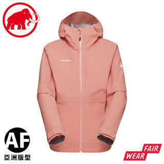 【MAMMUT 長毛象 女 Linard Guide AF 輕量防水防風連帽外套《石英粉》】1010-30940/軟殼