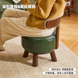 🪑小凳子🪑 實木旋轉凳子家用靠背小椅子矮凳客廳沙發茶幾軟包換鞋凳兒童凳