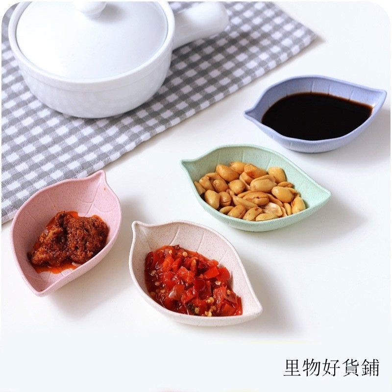 現貨 當天出貨 隔日到貨 下殺2元家用廚房小麥稭稈調味碟創意塑料圓形鹹菜小碟子餐具蘸料小喫碟[上新]G024