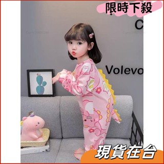 【免運 下殺】熱銷 睡衣小恐龍連體睡衣春秋季可愛兒童長袖防著涼睡袋女孩寶寶爬服家居服
