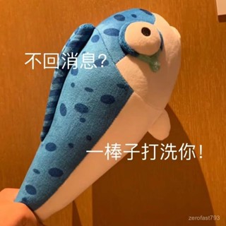 玩偶公仔✨蛋仔派對週邊公仔鹹魚玩偶按摩女生毛絨玩具兒童生日禮物小魚