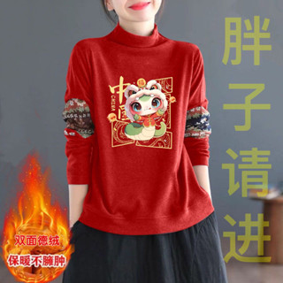 2025蛇年純色新款純色繡花雙麵德絨保暖長袖半高領打底衫/寬鬆複古民族風印花半高領上衣打底媽媽裝 大碼女裝