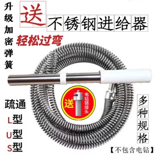 【桃園有貨/限時下殺】電動下水道疏通器自動進給器新款厠所馬桶地漏管道堵塞疏通神器 0VKW