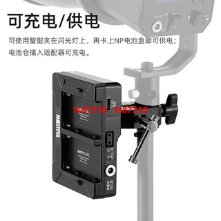Ambitful志捷FL80W攝影LED補光燈外接電池倉V口電池固定座外拍