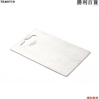 臺灣出貨新品肉類麵包蔬菜Ti砧板雙面切割墊砧板