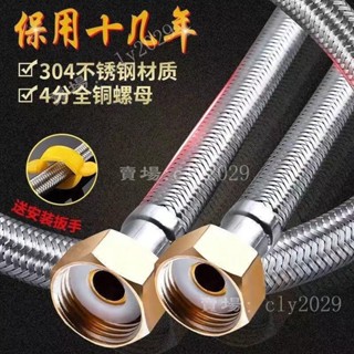 精選❤️304不鏽鋼進水軟管4分水管冷熱馬桶電熱水器進水管金屬高壓管防爆