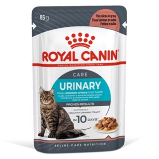 【寵物王國】法國皇家-UC33W泌尿保健貓專用濕糧85g 皇家飼料 乾飼料 貓飼料 犬飼料 皇家濕糧 現貨