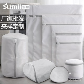 臺灣熱銷 臺灣熱銷 舒米70剋加厚粗細網洗衣袋家用收納洗衣機羽絨服衣服批發內衣網袋