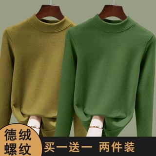 Only❤️單/兩件德絨女士打底衫春秋季半高領雙麵加絨保暖上衣長袖T恤內搭
