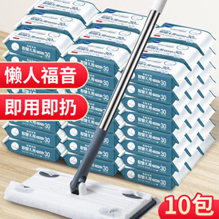 ✨【臺灣熱賣】【靜電除塵拖把一次性地闆濕紙巾免手洗平闆拖懶人拖地神器一拖家用✨