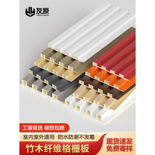 長城板格柵板竹木纖維格柵板pvc塑膠背景墻凹凸長城板實心生態木吊頂隔刪裝飾空心長城板格柵板美樂兒旗艦店