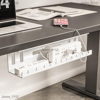 【順意精品】 桌下理線架槽盒免打孔整理電線神器桌面走線路由器桌底理線器固定 集線盒 電線收納 延長線