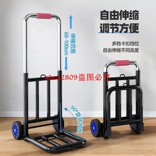 小拉車折疊車家用搬運拖車購物買菜擺攤手推車輕便攜行李拉貨車