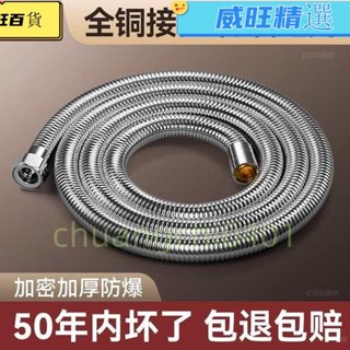 【熱銷】FW06不鏽鋼花灑軟管浴室淋浴管增壓防爆洗澡水管噴頭淋浴淋雨連接管子