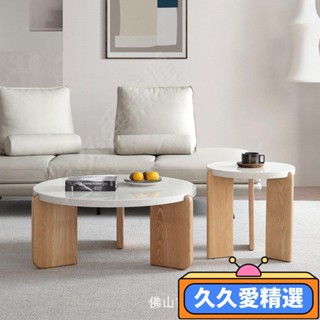 【現貨】水磨石茶幾ins風實木極簡圓形現代小戶型沙發客廳茶桌輕奢侘寂風JJAJ
