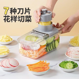 【熱賣】透明切菜器多功能擦絲器家用切絲切片神器刨絲器廚房護手器切蒜蓉