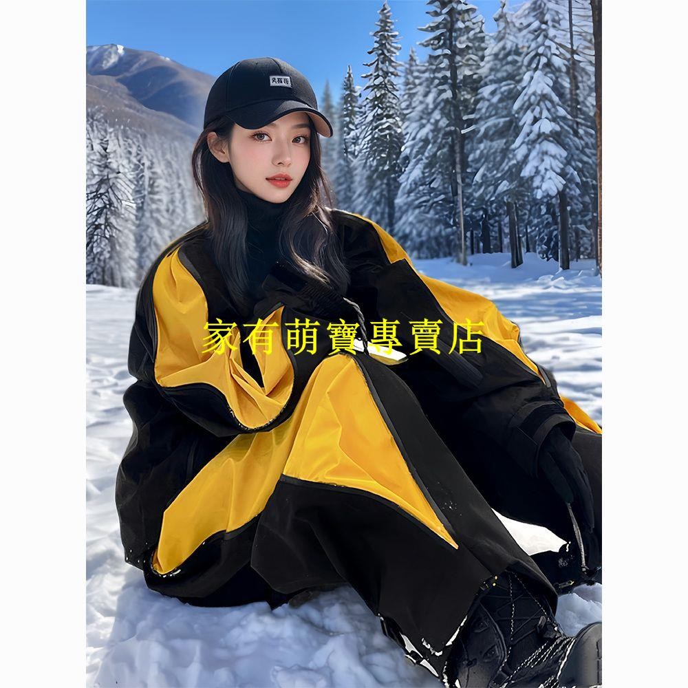 暢銷***卡盛黃黑拼色滑雪服套裝外套女2024秋冬新款炫酷小眾防風防水雪服
