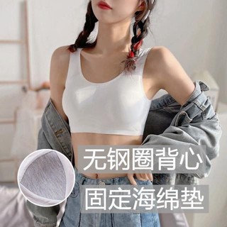 少女無痕內衣 兒童內衣 一片式固定杯少女成長內衣 女孩發育期內衣 國中生內衣 學生運動內衣 不跑杯背心 唯家