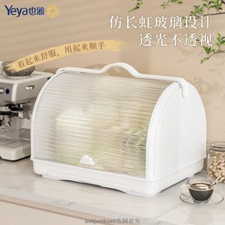 ins風奶瓶收納箱 碗盤收納架 寶寶餐具收納 餐具瀝水翻蓋收納櫃 碗盤收納盒 碗筷收納盒廚房收納架 防塵收納盒奶瓶收納