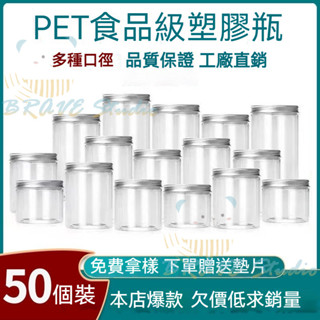 透明塑料瓶級密封罐子 儲物罐 蜂蜜罐 零食罐 透明密封 包裝罐 餅乾罐 蜂蜜幹包裝瓶 透明塑膠罐 透明食品罐 寬口瓶