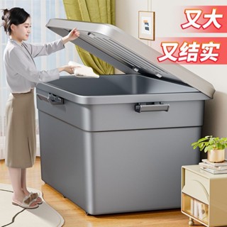 現+免運🚚 收納箱 可疊加 大容量 巨無霸 整理箱 衣物收納 玩具收納盒 佳幫手家用收納箱衣服整理箱大容量超大儲物箱加