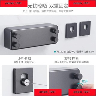 /促銷/低價/隱形收縮晾衣繩免打孔伸縮晾衣架不銹鋼絲繩陽臺浴室內曬晾衣神器 GTTJ