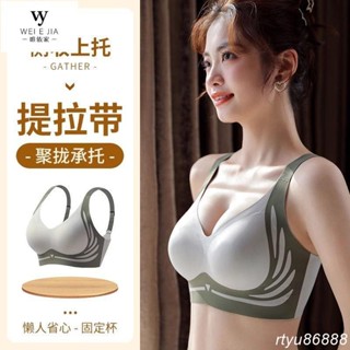 提拉上託 無痕美背內衣 夏季薄款顯瘦 運動內衣 無鋼圈 冰絲涼感內衣 大尺碼 大罩杯 矯正外擴 收副乳 舒適內衣 唯家