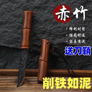 特價⚡大馬士革紋茶刀水果刀便攜家用高檔便攜防身鋒利小刀直刀快遞特厚 露營直刀 露營刀 戶外刀具 隱藏刀 多功能水果刀