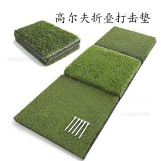 特價熱賣🔥高爾夫球打擊墊 室內打擊墊練習場專用級3D練習墊 防滑專業擊球墊