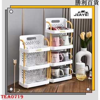 新品臺灣出貨 多層杯架 杯子收納架 家用大容量杯架 桌上整理架 桌面水杯架 咖啡杯架子