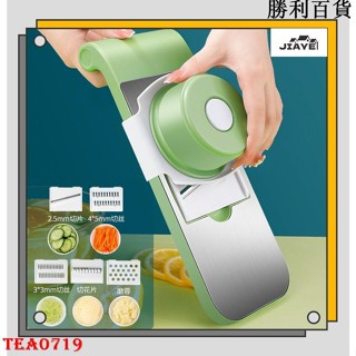 新品臺灣出貨 不銹鋼家用切絲器 多功能切菜切絲器 廚房神器 擦刨絲器 護手切絲切片器
