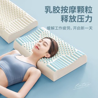 枕頭 石墨烯乳膠枕 泰國乳膠 枕芯 乳膠枕 枕頭 石墨烯 貝奇特泰國乳膠枕頭家用天然枕頭芯護頸椎助睡眠矽膠學生宿舍正品