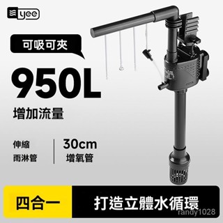 🔥桃園出貨🔥 正品保證 魚缸過濾器 Yee魚缸過濾器凈水循環三閤一製氧過濾一體增氧泵小型潛水循環泵