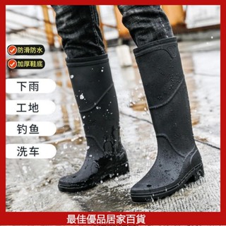 雨靴男 男士雨鞋 防水雨鞋 釣魚雨靴 男生雨靴 防滑雨鞋 中高筒雨鞋 男款防水防滑雨靴 戶外水膠鞋 短款加厚耐磨鞋