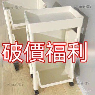 置物架小推車 斜口置物籃 廚房置物架 落地多層蔬果收納架 廚房收納架 蔬果零食收納筐 多層收納推車 帶輪置物架 置物推車