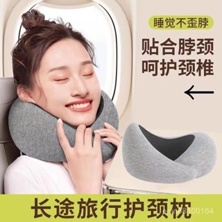 桃園貨🔥u型枕 護頸枕 多功能頸椎u型枕 記憶棉護頸枕 辦公旅行 便攜可收納 蝸牛枕 可拆洗