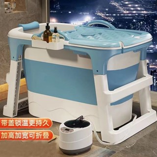 泡澡桶 浴桶 加高泡澡桶大人可折疊成人家用浴桶沐浴兒童洗澡全身汗蒸浴缸浴盆