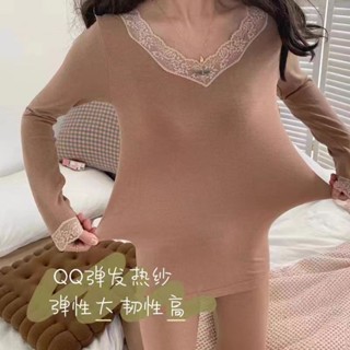 Lam保暖內衣打底衣發熱衣秋衣秋褲德絨保暖內衣套裝女冬天薄款磨毛發熱修身顯瘦打底綿羊毛