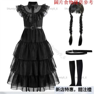 ❤️‍🔥好物推薦❤️‍🔥角色扮演禮服週三亞當斯角色扮演服裝成人兒童兒童禮服萬聖節派對服裝xx1124