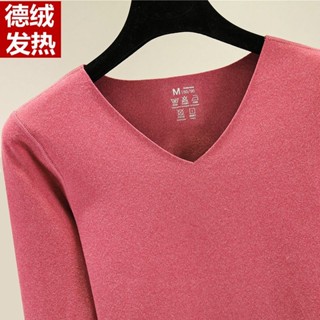 德絨自發熱無痕打底衫女秋冬內搭陽離子加絨加厚保暖v領長袖上衣 發熱衣 保暖衣 內搭衣 長袖內搭 秋冬打底衫 保暖內搭衣
