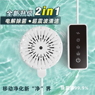 🔥臺灣出貨🔥 多功能無線果蔬清洗機 蔬果淨化器 過濾蔬果清洗消毒機 蔬菜水果食材淨化清洗機 水果蔬菜清洗機 去農殘