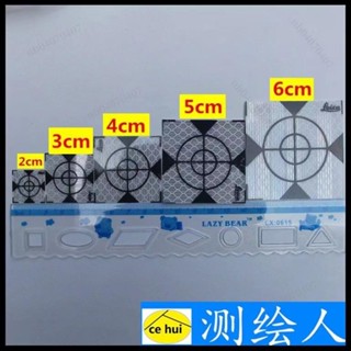 nb04070407 反射片 鐳射反光貼經緯儀稜鏡 反光鐳射靶測量反射貼 五金配件