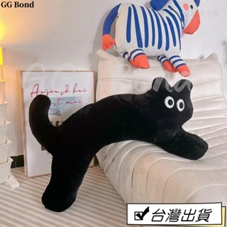🔔臺灣熱銷🔔可愛貓咪抱枕睡覺長條夾腿枕可拆洗ins沙髮靠墊枕宿捨臥室床頭靠 貓咪大抱枕 黑貓抱枕 貓咪抱枕 可愛抱枕