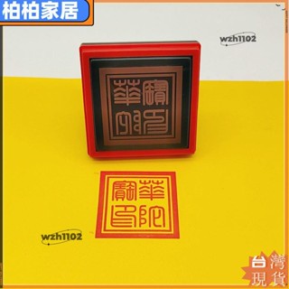 ⚡桃園出貨⚡華陀寶印章 華陀祖師印自動出油光敏印章5公分apeng22