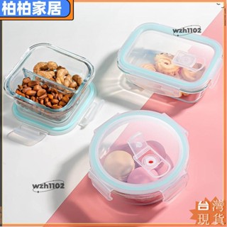 ⚡桃園出貨⚡玻璃 飯盒 冰箱微波爐可加熱上班族透明帶蓋分隔泡麵碗大容量保鮮盒apeng22