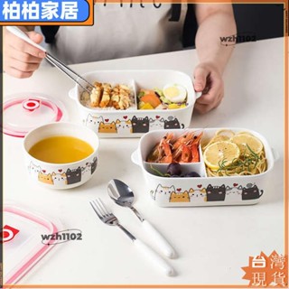 🎇臺灣出貨+發票🎉分隔便當盒 微波便當盒 陶瓷飯盒上班族微波爐加熱分格保鮮碗帶蓋可愛貓咪卡通學生便當盒ap88