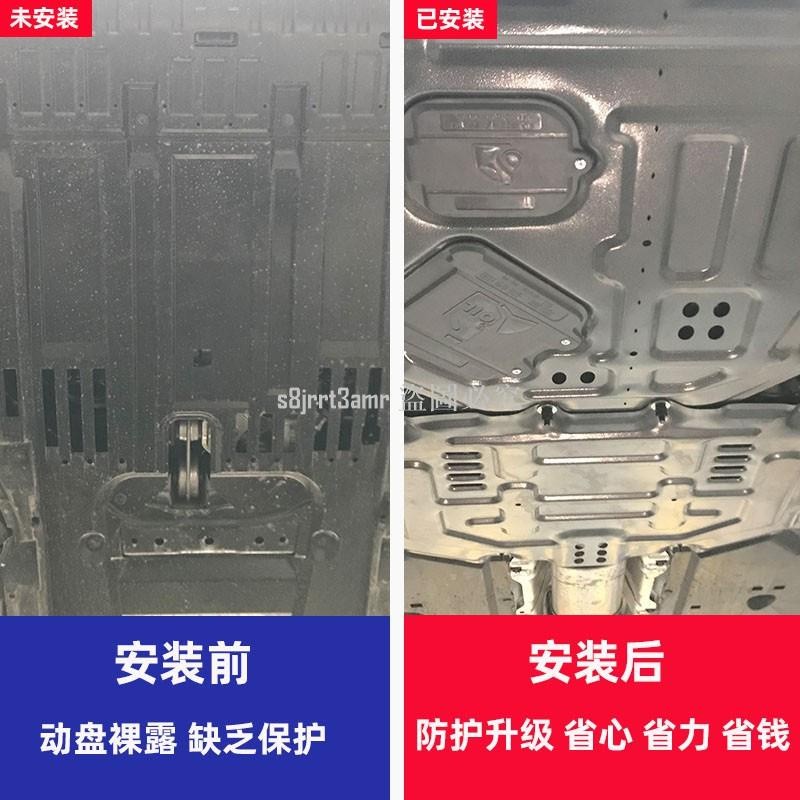 朵朵✌Nissan-新B18-Sentra適用日產12-21款14代新軒逸經典發動機下護板原廠底護板改❀72481
