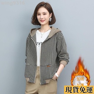 🌸臺灣限時低價🌸 加絨加厚2024秋冬款新款中老年媽媽短款外套女秋冬裝衛衣中年上衣